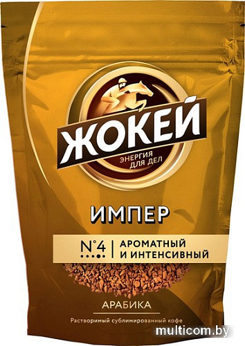 Кофе Жокей Импер растворимый 150 г