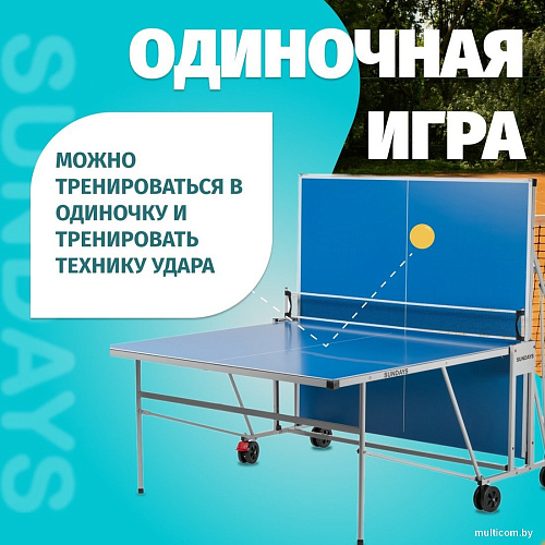 Теннисный стол Sundays S8017