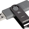 USB Flash SmartBuy Twist Dual 32GB (черный)