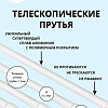 Сушилка для белья Comfort Alumin Group Универсальное крепление телескопическая Лифт 6 прутьев 100-180см (алюминий/белый)