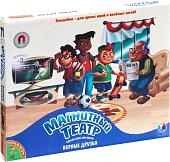 Магнитная доска Bondibon Верные друзья ВВ0929