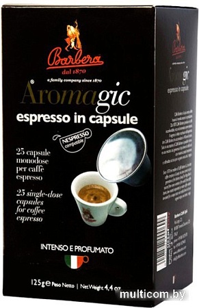 Кофе в капсулах Barbera Aromagic Nespresso NC (25 порций)