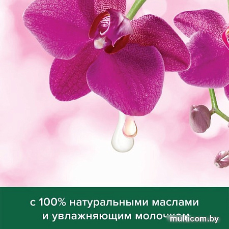 Косметика по уходу за телом Palmolive Мыло жидкое Натурэль Роскошная мягкость Черная орхидея 300 мл