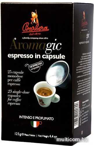 Кофе в капсулах Barbera Aromagic Nespresso NC (25 порций)
