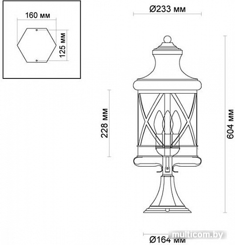 Odeon Light Sation 4045/3B