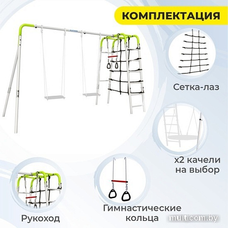 Игровой комплекс Romana D2 103.32.04 + 1.Д-26.04 (гнездо, салатовый/белый)
