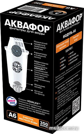 Картридж АКВАФОР A6