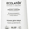 Ecolatier Тоник для лица Green Cannabis (250 мл)