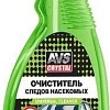 AVS Очиститель следов насекомых 500 мл AVK-058