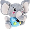 Интерактивная игрушка Наша Игрушка Слоненок 200658708
