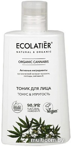 Ecolatier Тоник для лица Green Cannabis (250 мл)