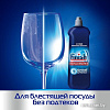Ополаскиватель для посудомоечной машины Finish Shine &amp; Protect (800 мл)