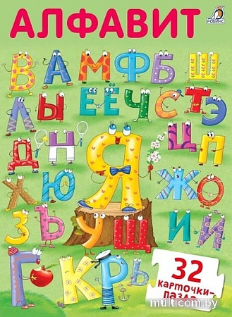 Мозаика/пазл Робинс Пазлы. Алфавит New