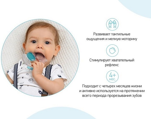 Сортер Roxy Kids Цыпленок с охлаждающим эффектом RCT-235