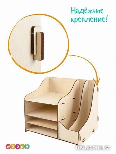 3Д-пазл Woody Порядок на столе 03151