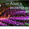 Телевизор BBK 40LEX-7246/FTS2C