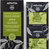 APIVITA Скраб для лица Express Face Scrub for Deep Exfoliation Olive (2x8 мл)