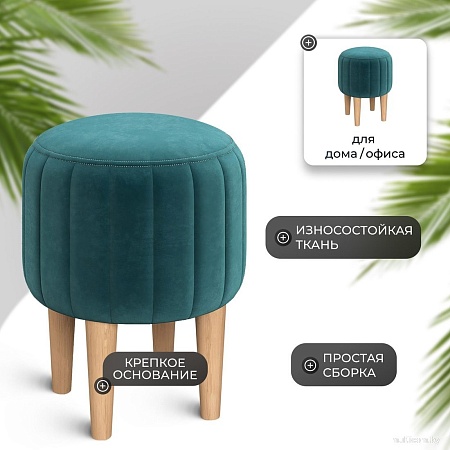 Пуфик Mio Tesoro Амма круглый (изумрудный №20)
