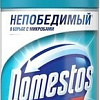 Универсальное средство Domestos Свежесть атлантики 750 мл