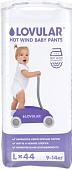 Трусики-подгузники Lovular Hot Wind L 9-14 кг (44 шт)