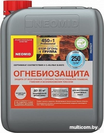 Пропитка Neomid Огнебиозащитный 450 1 группа 5 кг (бесцветный)