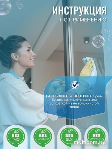 Средство для стекла и зеркал Astonish Эвкалипт и лимон 750 мл