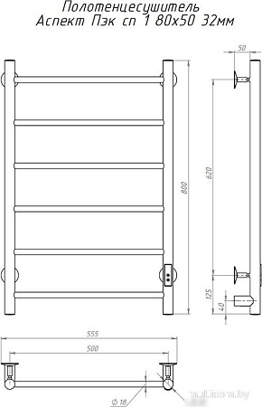 Полотенцесушитель Тругор Аспект Пэк СП 1 П 80x50 298703 (с полкой)