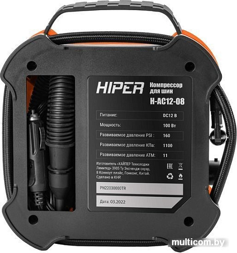 Автомобильный компрессор Hiper H-AC12-08