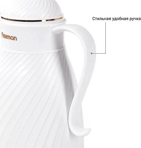 Кувшин-термос Fissman 9834 1л (белый)