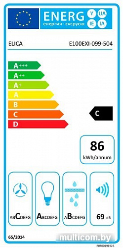 Кухонная вытяжка Elica Galaxy Island WHIX/A/90X45 PRF0019192B