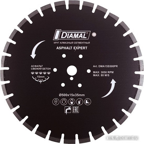 Отрезной диск алмазный Diamal DM230C.1