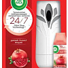 Сменный блок для освежителя воздуха Air Wick Freshmatic 250 мл (дикий гранат)