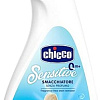 Пятновыводитель Chicco Sensitive 500 мл