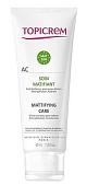 Topicrem Крем АК матирующий уход 40 мл