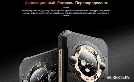 Смартфон Blackview BL9000 12GB/512GB (межзвездный черный)