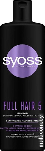 Шампунь Syoss Full Hair 5 для тонких волос без густоты 450 мл