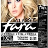 Крем-краска Fara Classic 531 платиновая блондинка 50 мл
