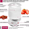 Сушилка для овощей и фруктов Мастерица EFD-0602VM (6 белых поддонов + 2 прозрачных поддона + поддон для пастилы)