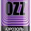 Аэрозоль от насекомых Ozz от клещей 020603 020606 (150 мл)