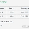 Шкаф-витрина Уют Сервис Гарун 218 (дуб сонома)