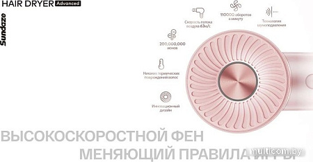 Фен Itel IHD-53