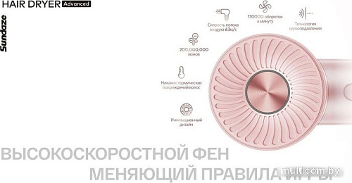 Фен Itel IHD-53