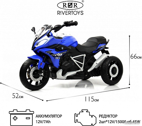 Электротрицикл RiverToys Z333ZZ (синий)