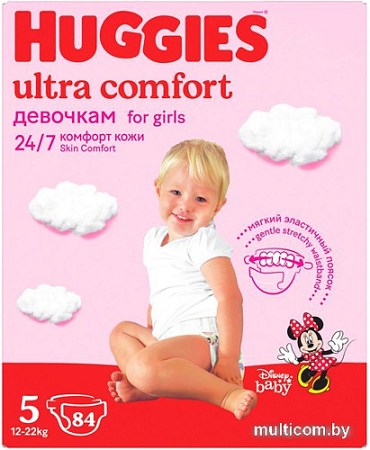 Трусики-подгузники Huggies Ultra Comfort Box Girl 5 (84 шт)