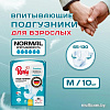 Подгузники для взрослых Reva Care Normal M (10 шт)