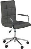Кресло Halmar Gonzo 3 (темно-серый)