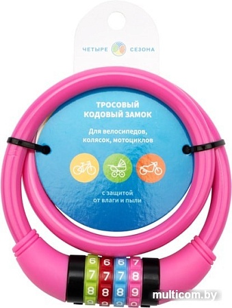 Тросовый велозамок Четыре сезона 79-0264