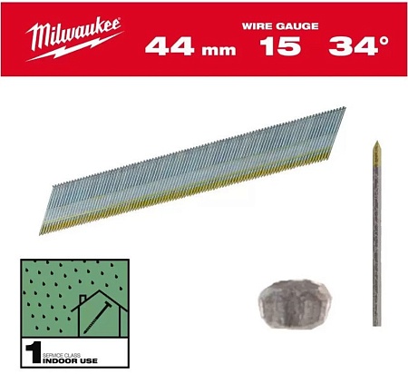 Гвозди для пистолета Milwaukee 4932492576 (2500 шт)
