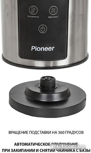 Электрический чайник Pioneer KE575M (серебристый)