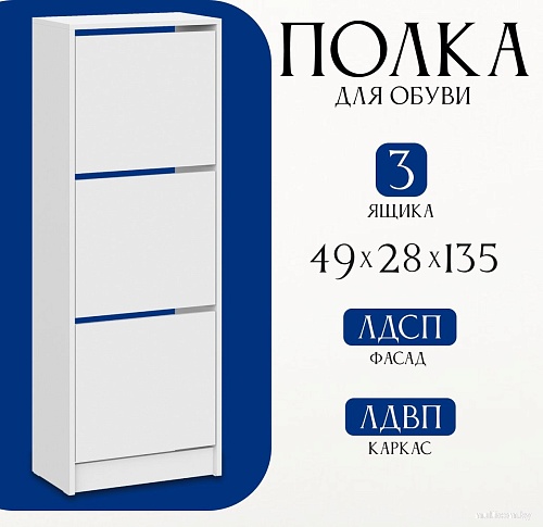 Mio Tesoro Бис-3 (белый текстурный)